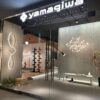 YAMAGIWA alla MILANO DESIGN WEEK 2023 dal 18 al 23 aprile 2023